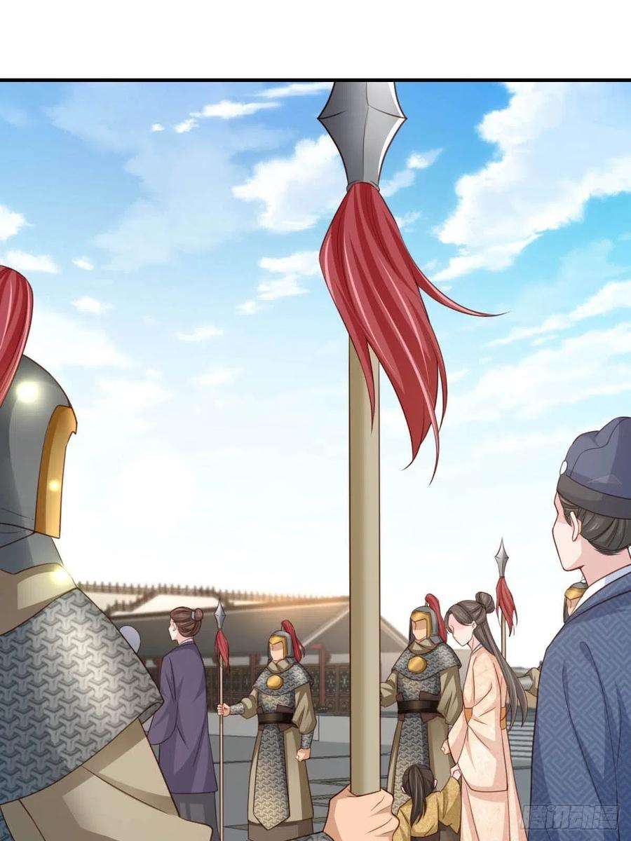 我驯服了暴君17话 端阳庆典