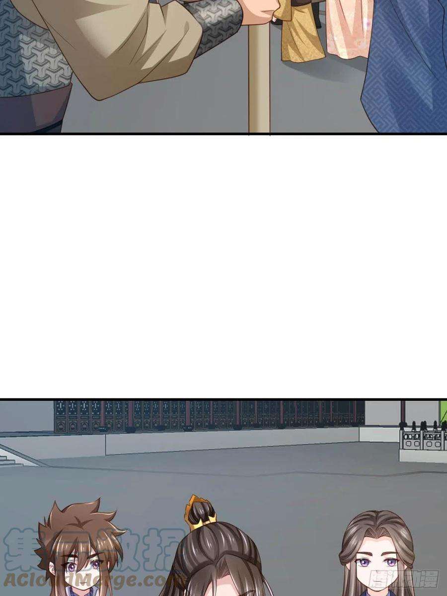 我驯服了暴君17话 端阳庆典