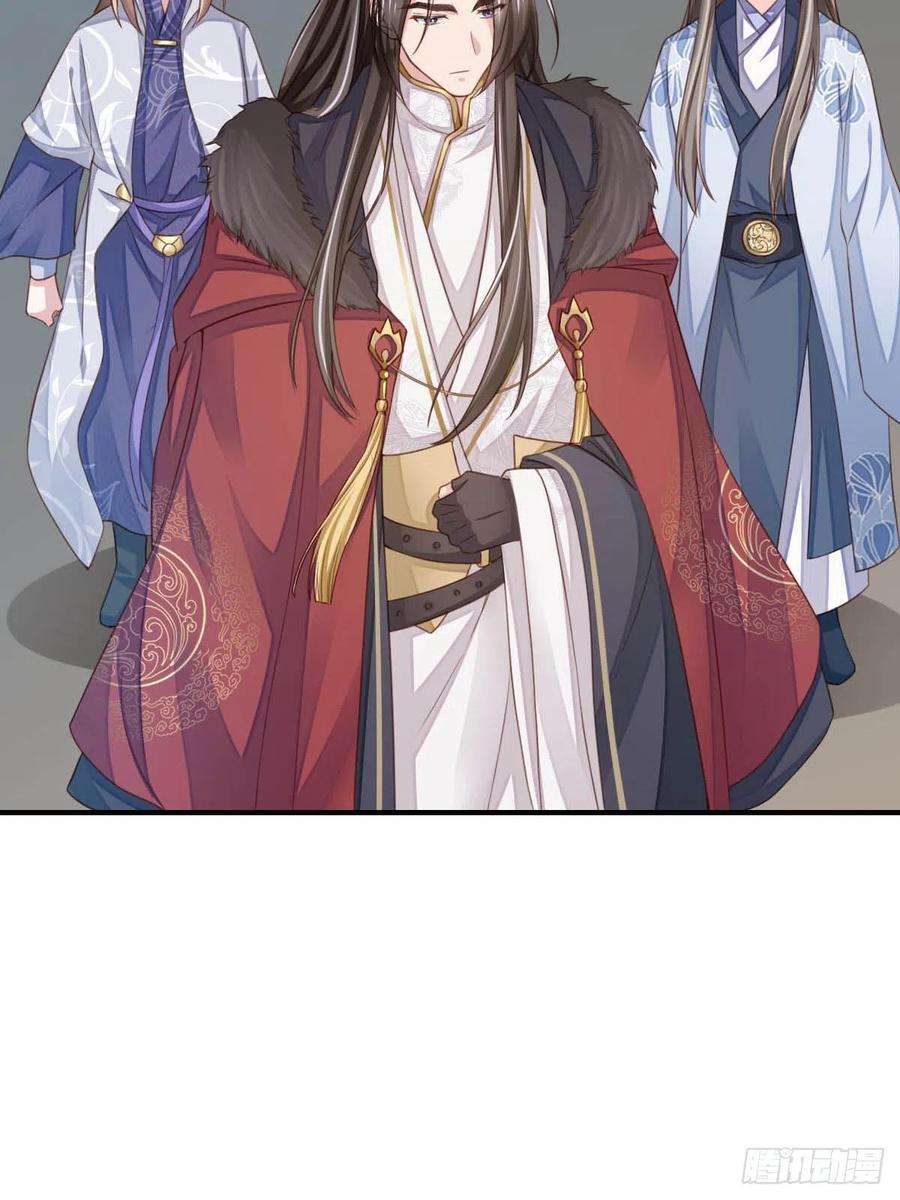 我驯服了暴君17话 端阳庆典