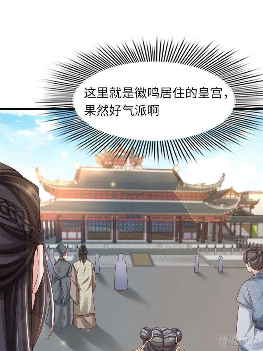 我驯服了暴君17话 端阳庆典