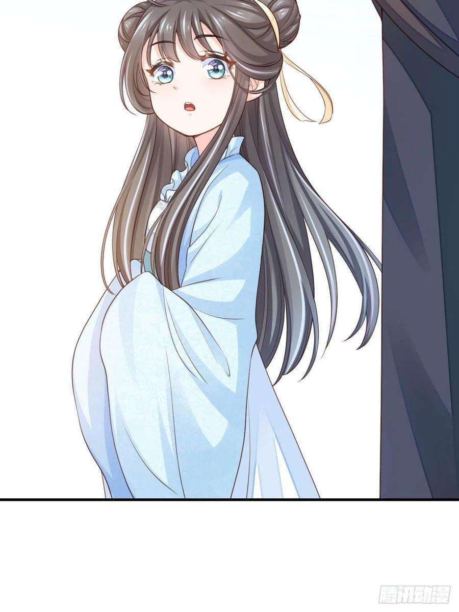 我驯服了暴君17话 端阳庆典