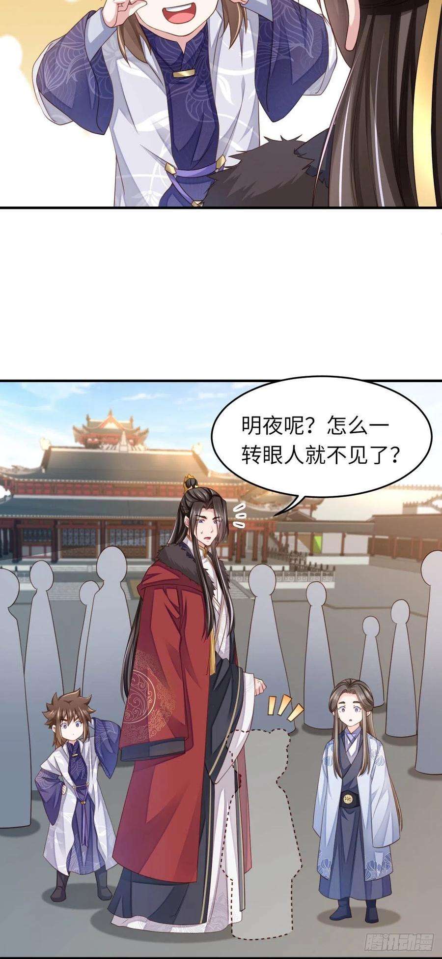 我驯服了暴君17话 端阳庆典