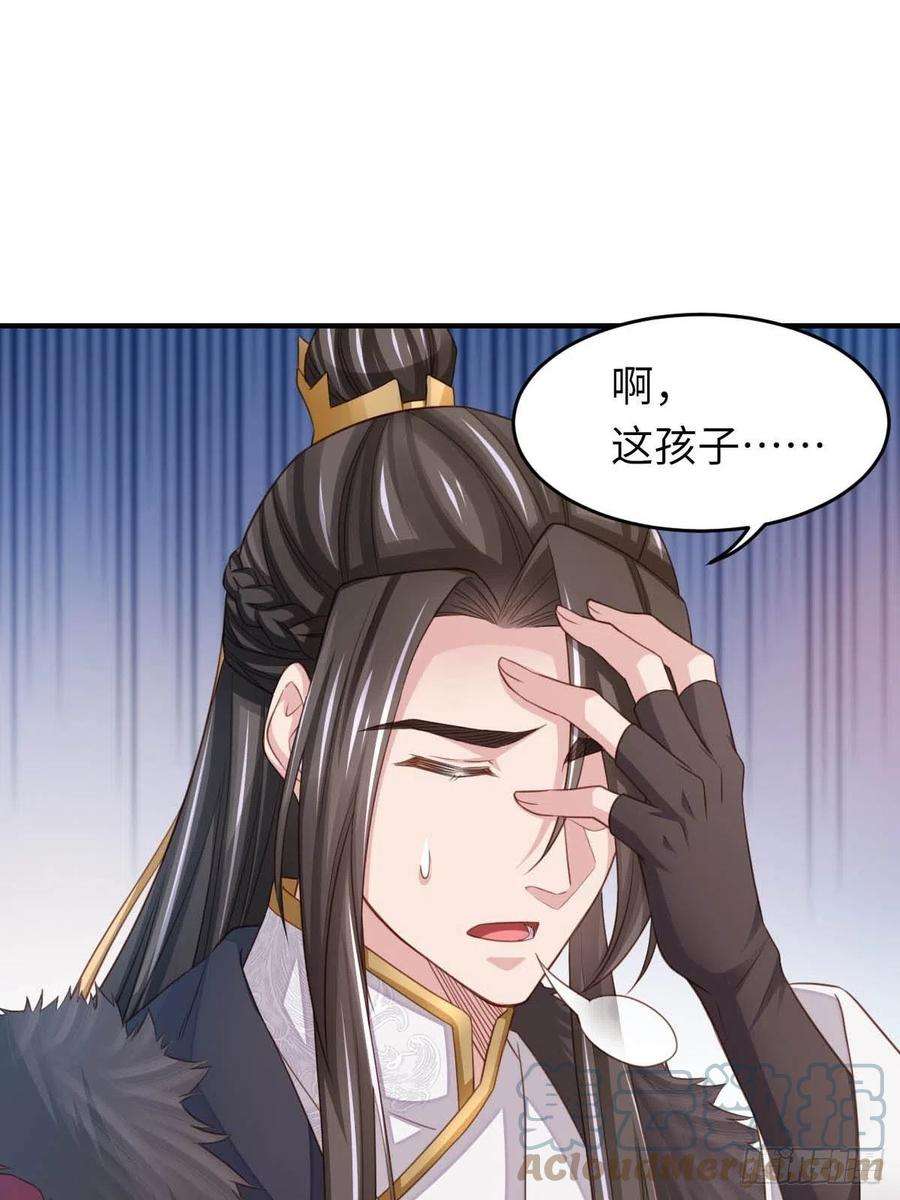 我驯服了暴君17话 端阳庆典