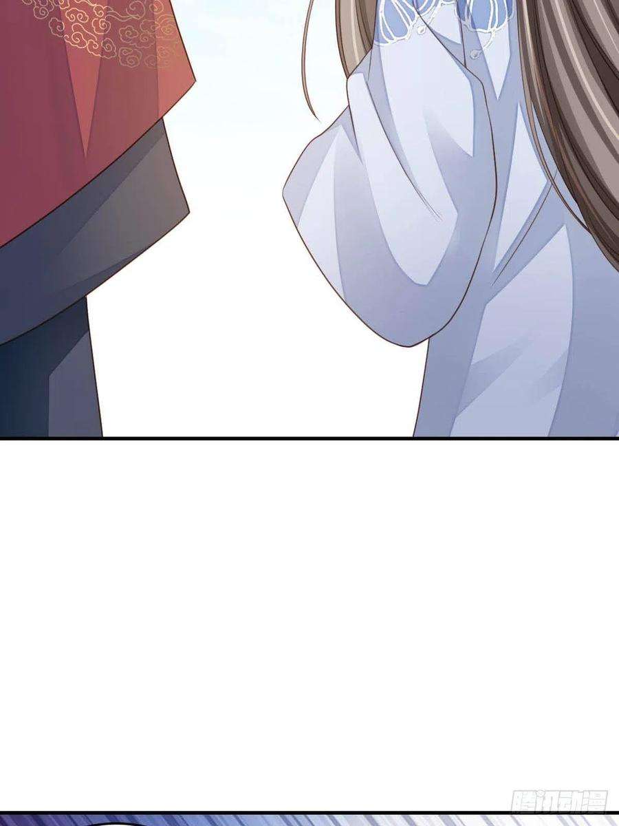 我驯服了暴君17话 端阳庆典