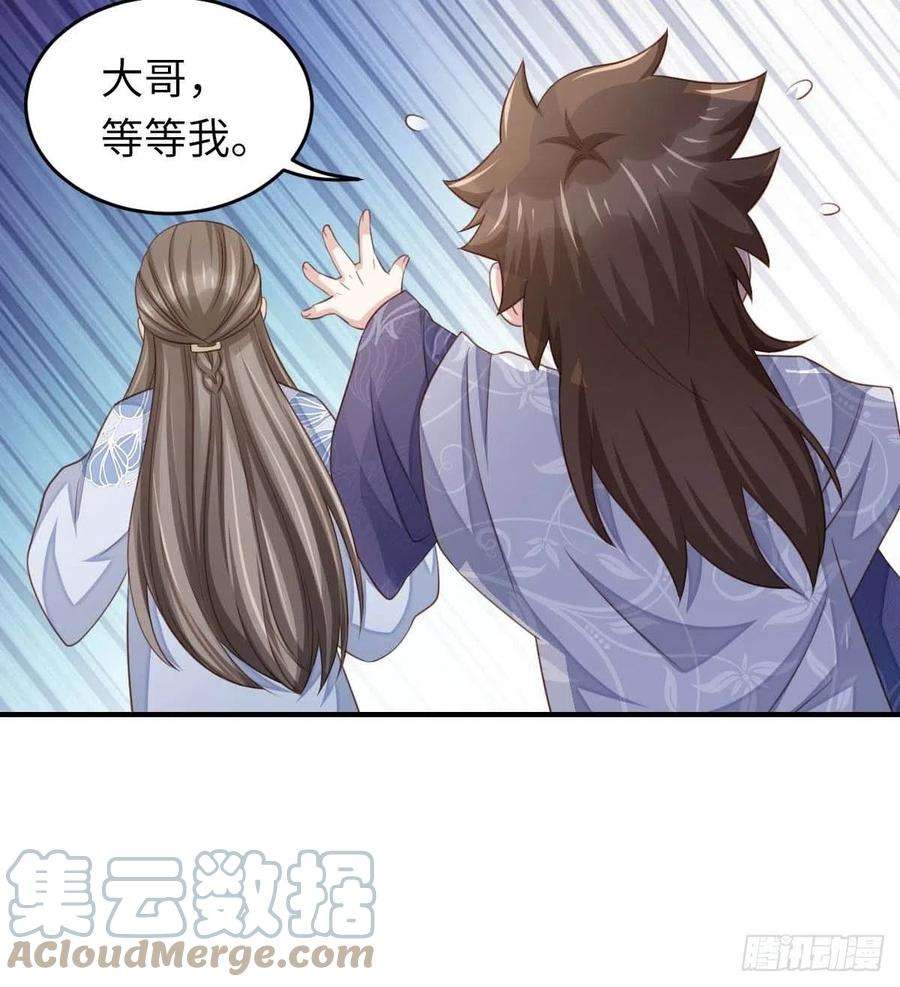 我驯服了暴君17话 端阳庆典