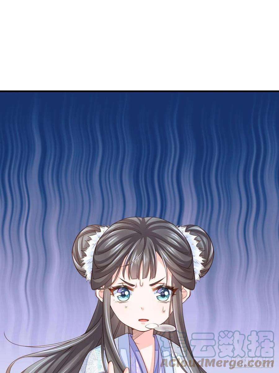 我驯服了暴君17话 端阳庆典