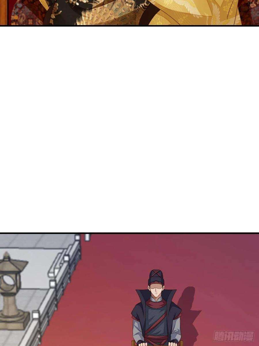 我驯服了暴君18话 毒甜汤