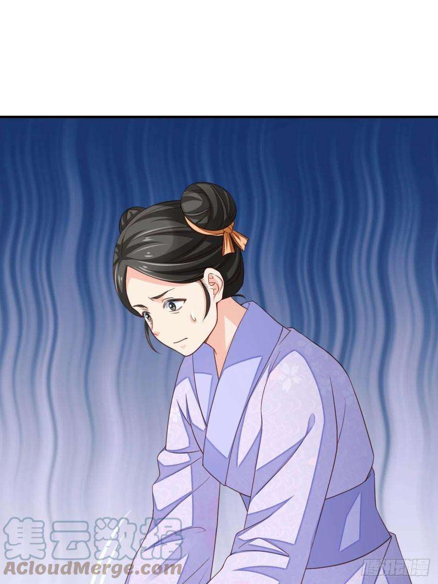 我驯服了暴君18话 毒甜汤