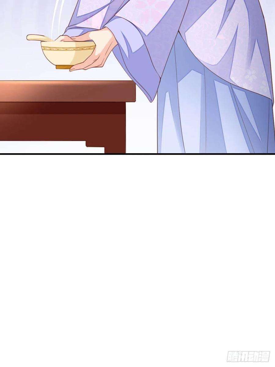 我驯服了暴君18话 毒甜汤