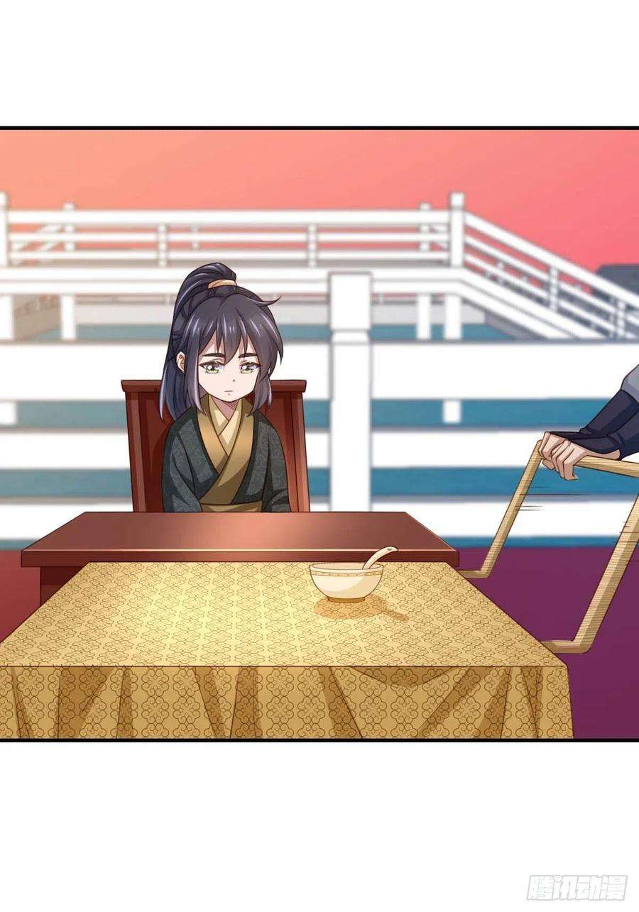 我驯服了暴君18话 毒甜汤