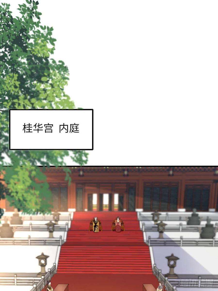 我驯服了暴君18话 毒甜汤