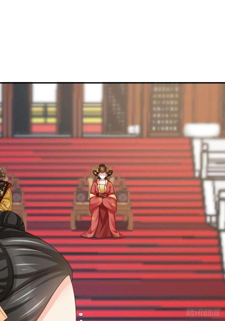 我驯服了暴君18话 毒甜汤