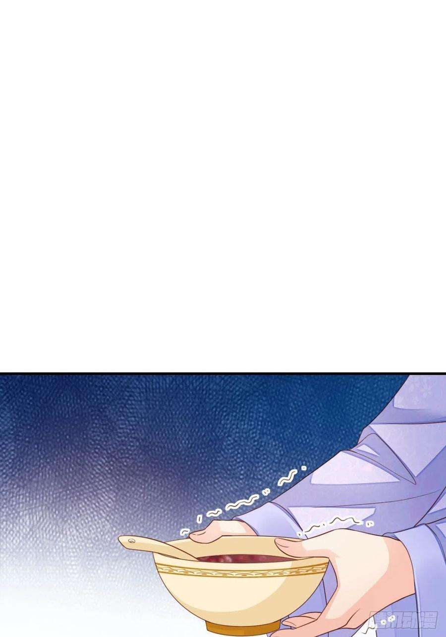 我驯服了暴君18话 毒甜汤