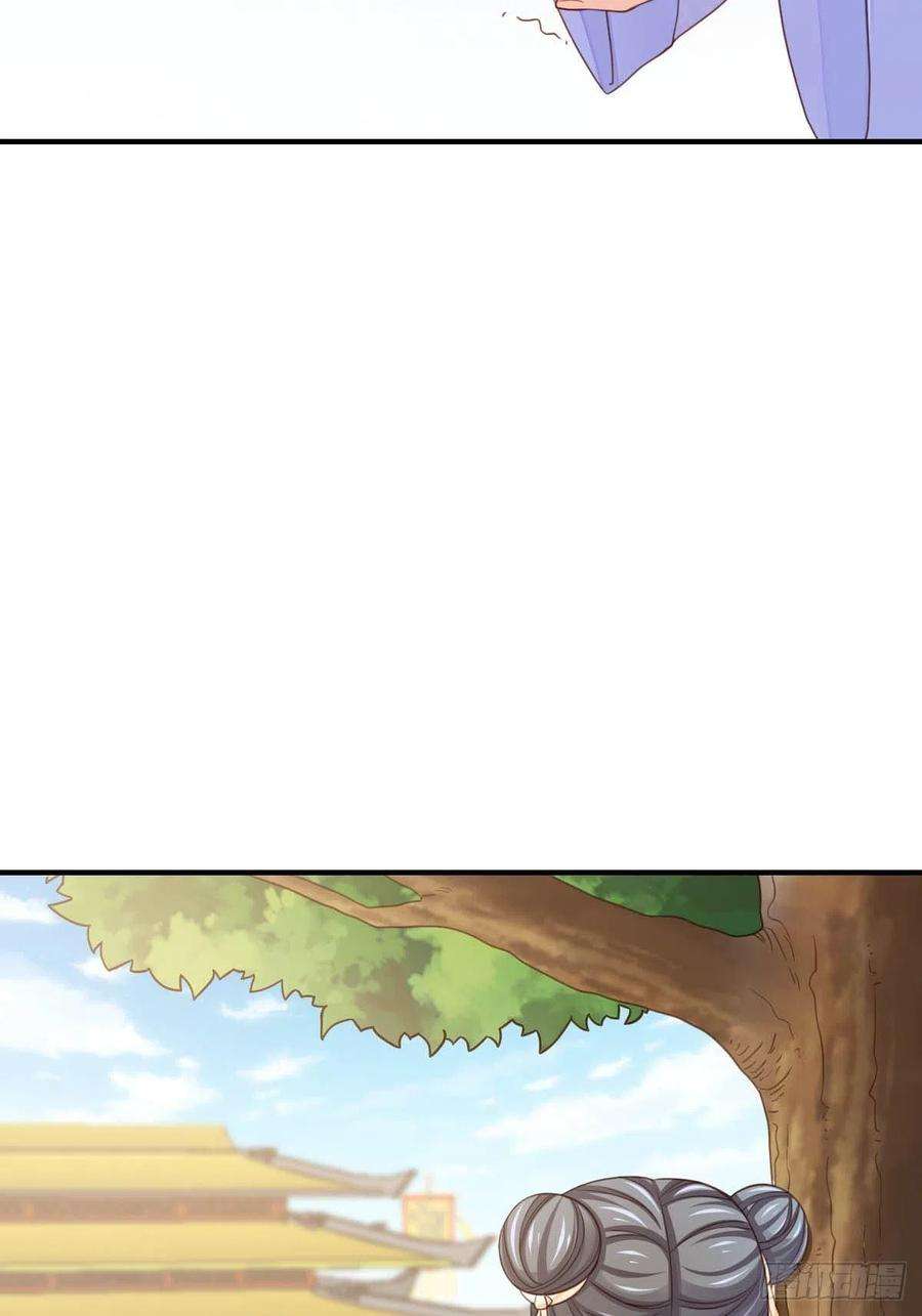 我驯服了暴君18话 毒甜汤