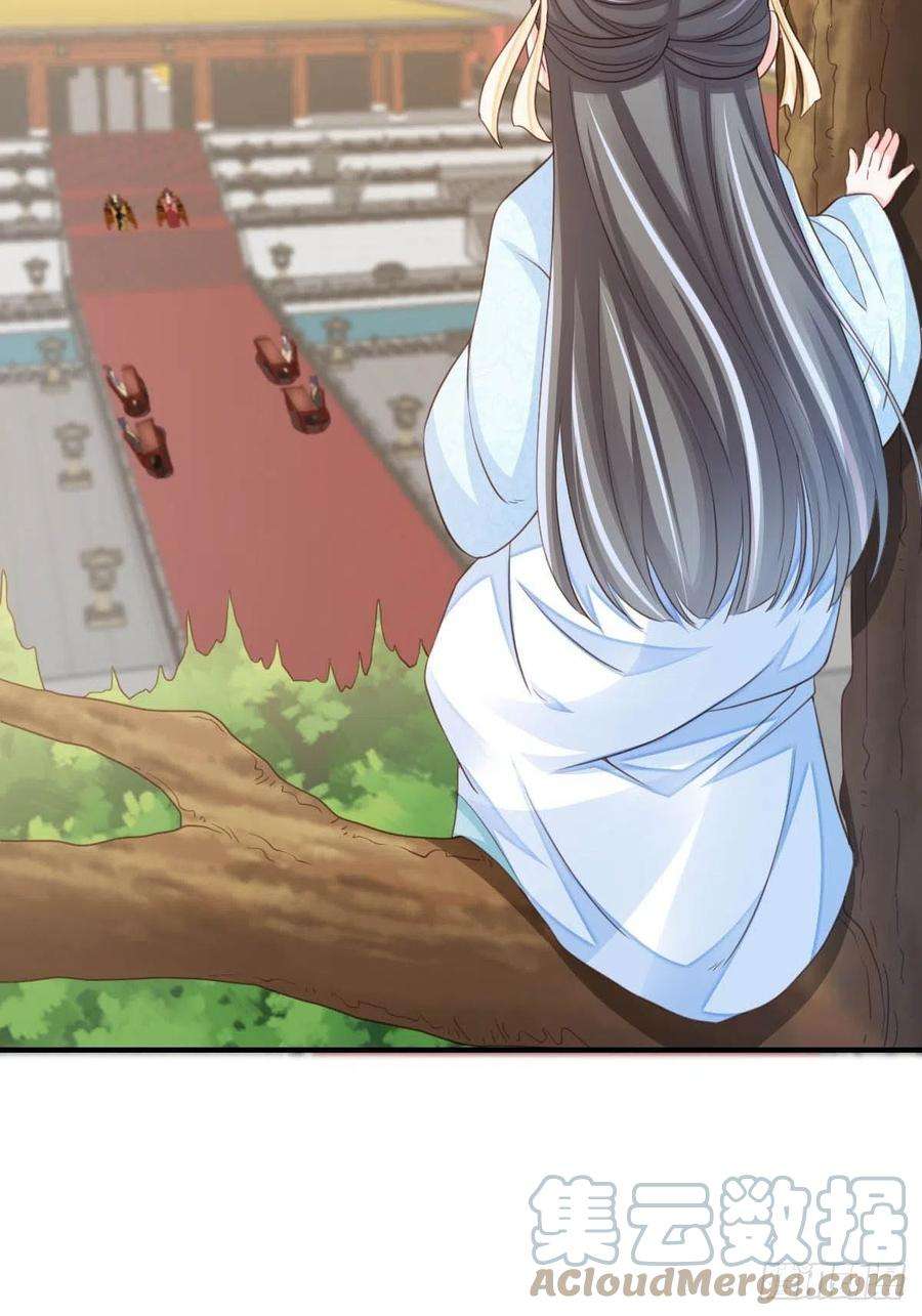 我驯服了暴君18话 毒甜汤