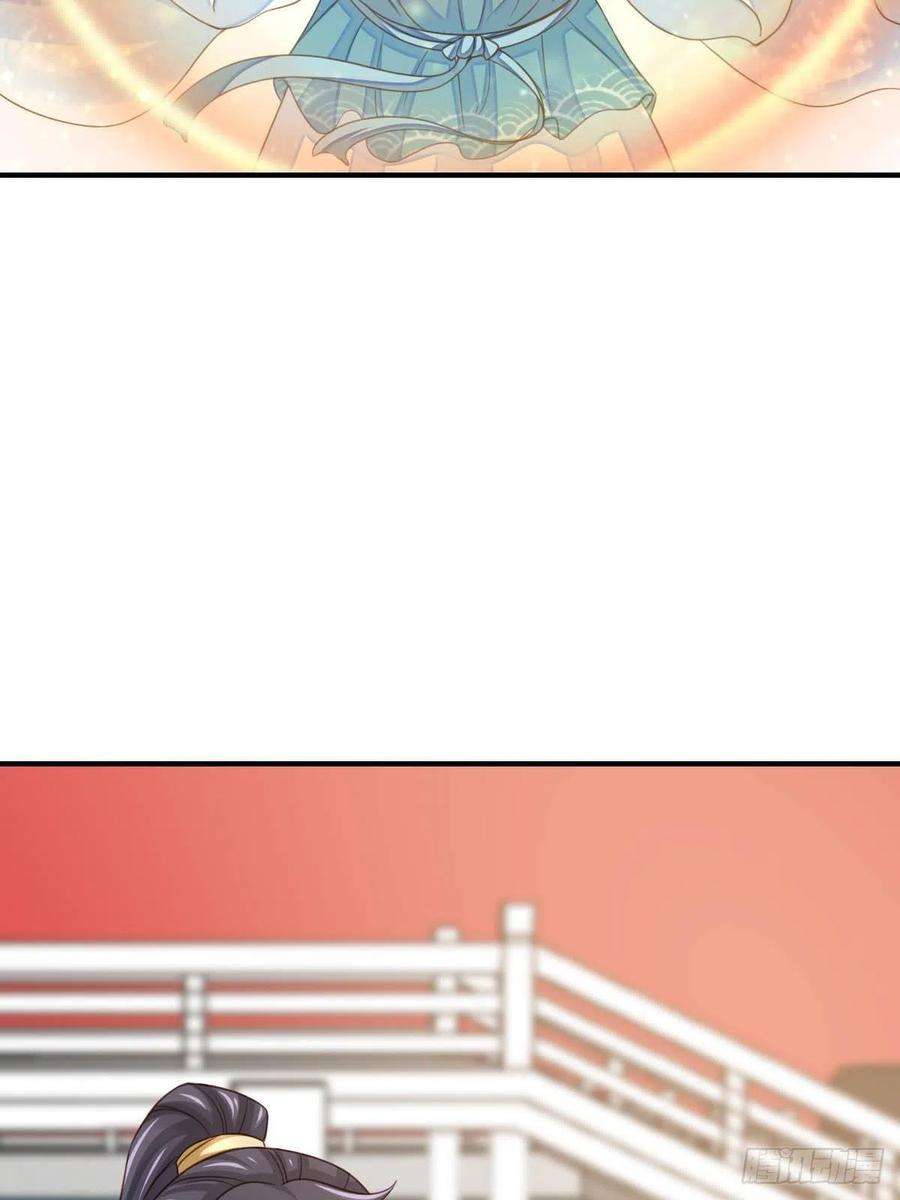 我驯服了暴君18话 毒甜汤