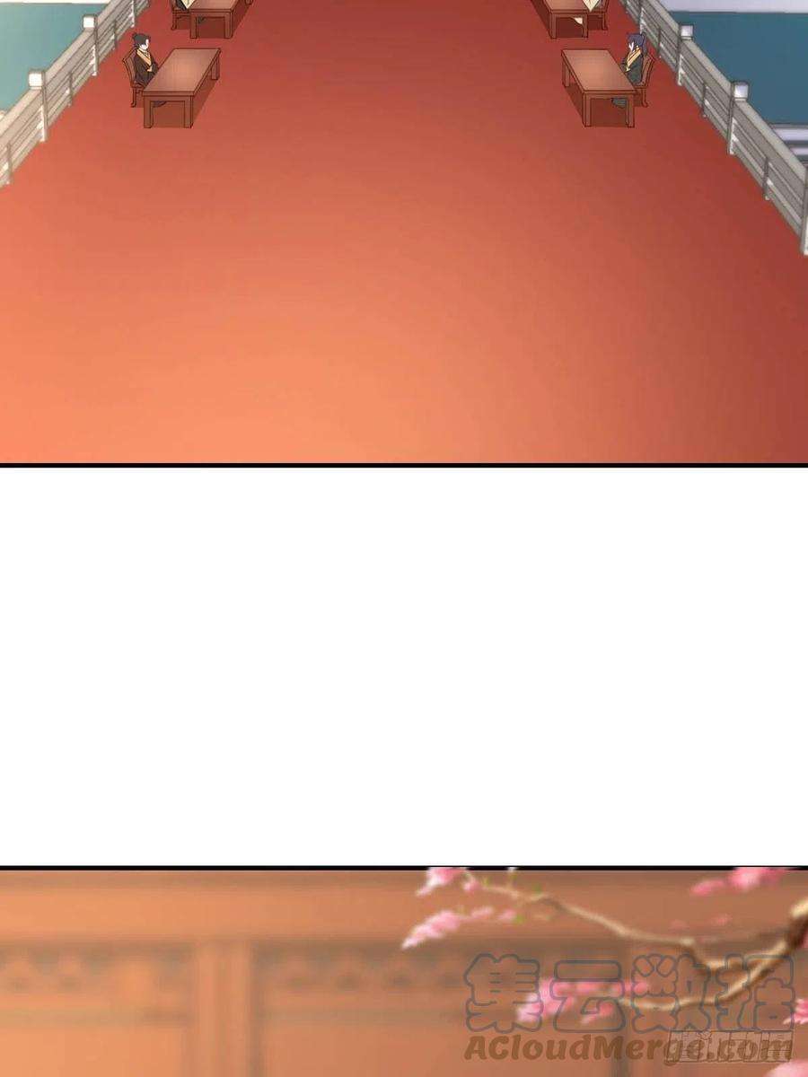 我驯服了暴君18话 毒甜汤