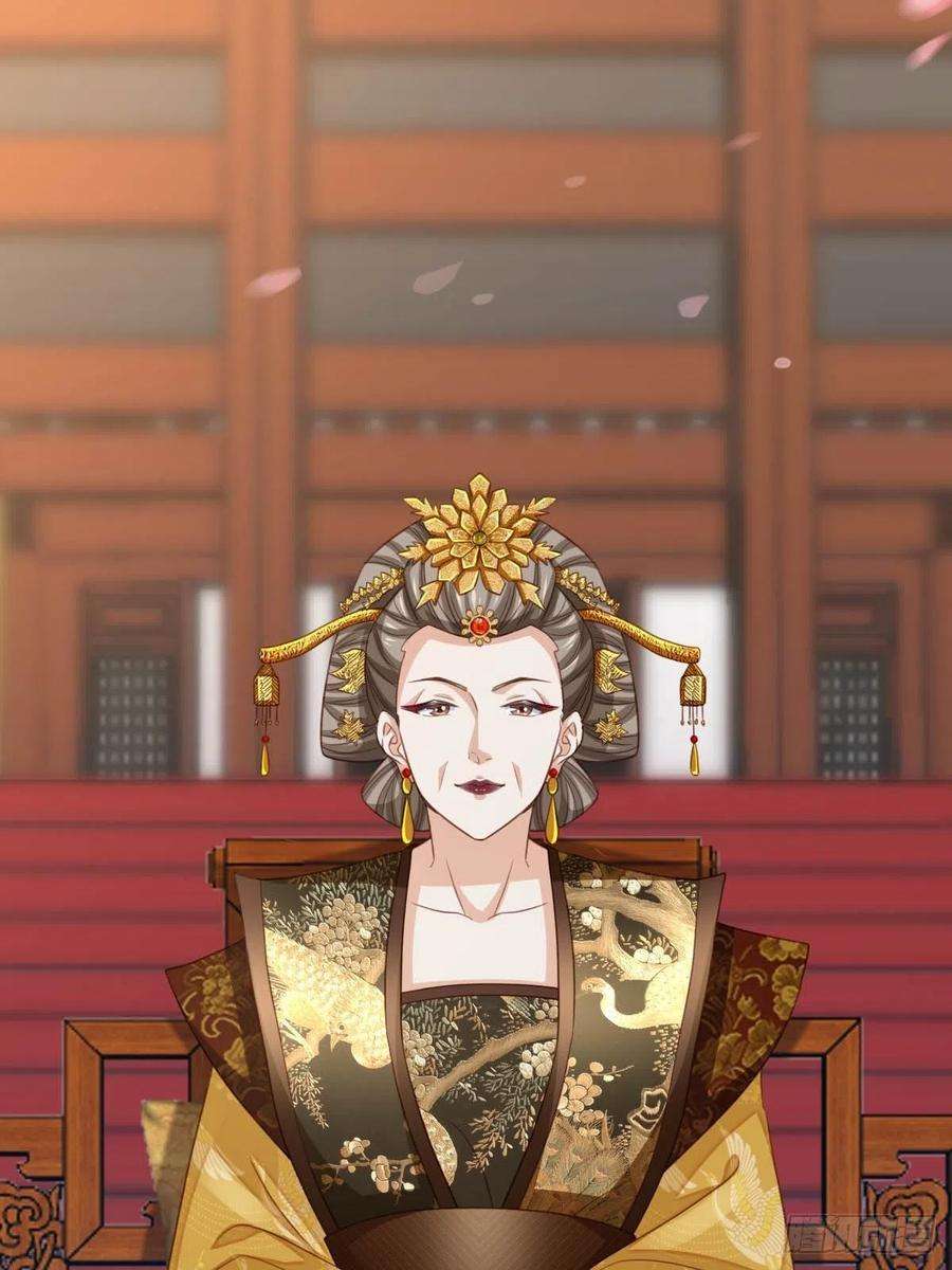 我驯服了暴君18话 毒甜汤