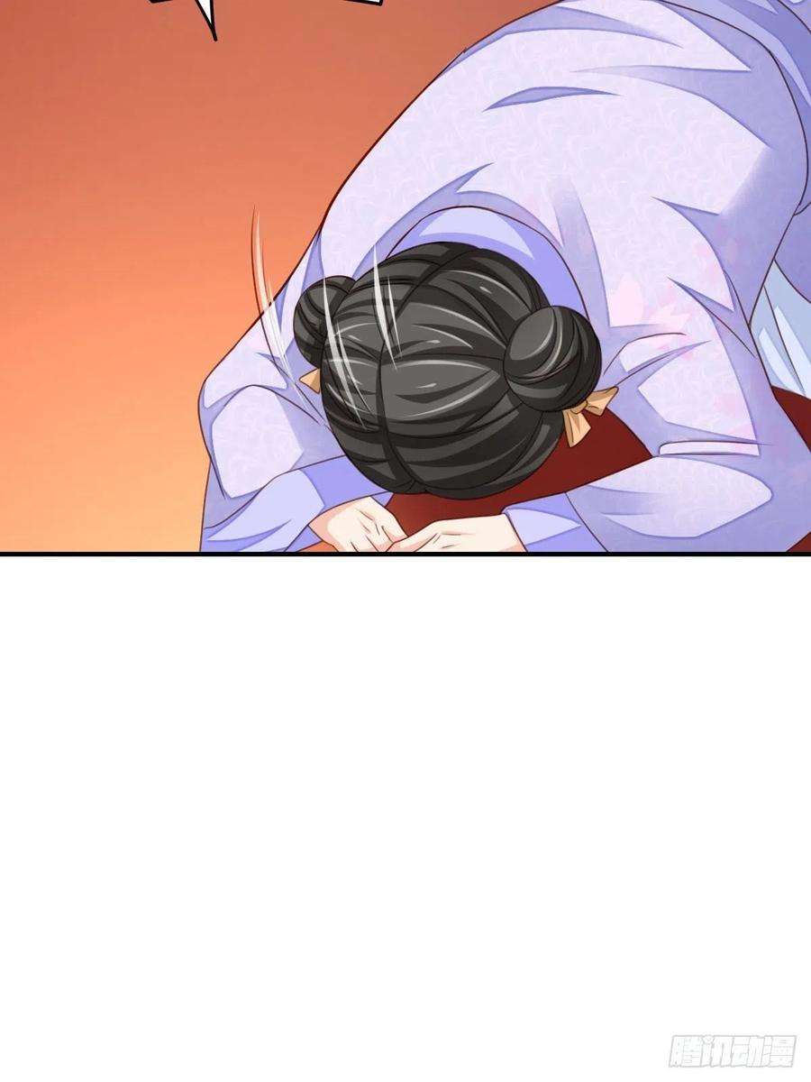 我驯服了暴君18话 毒甜汤