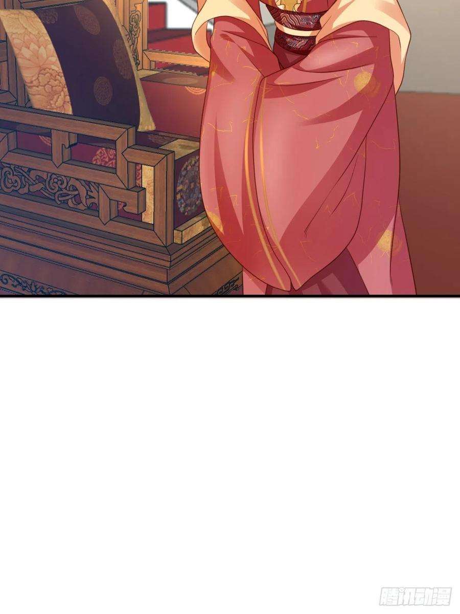 我驯服了暴君18话 毒甜汤