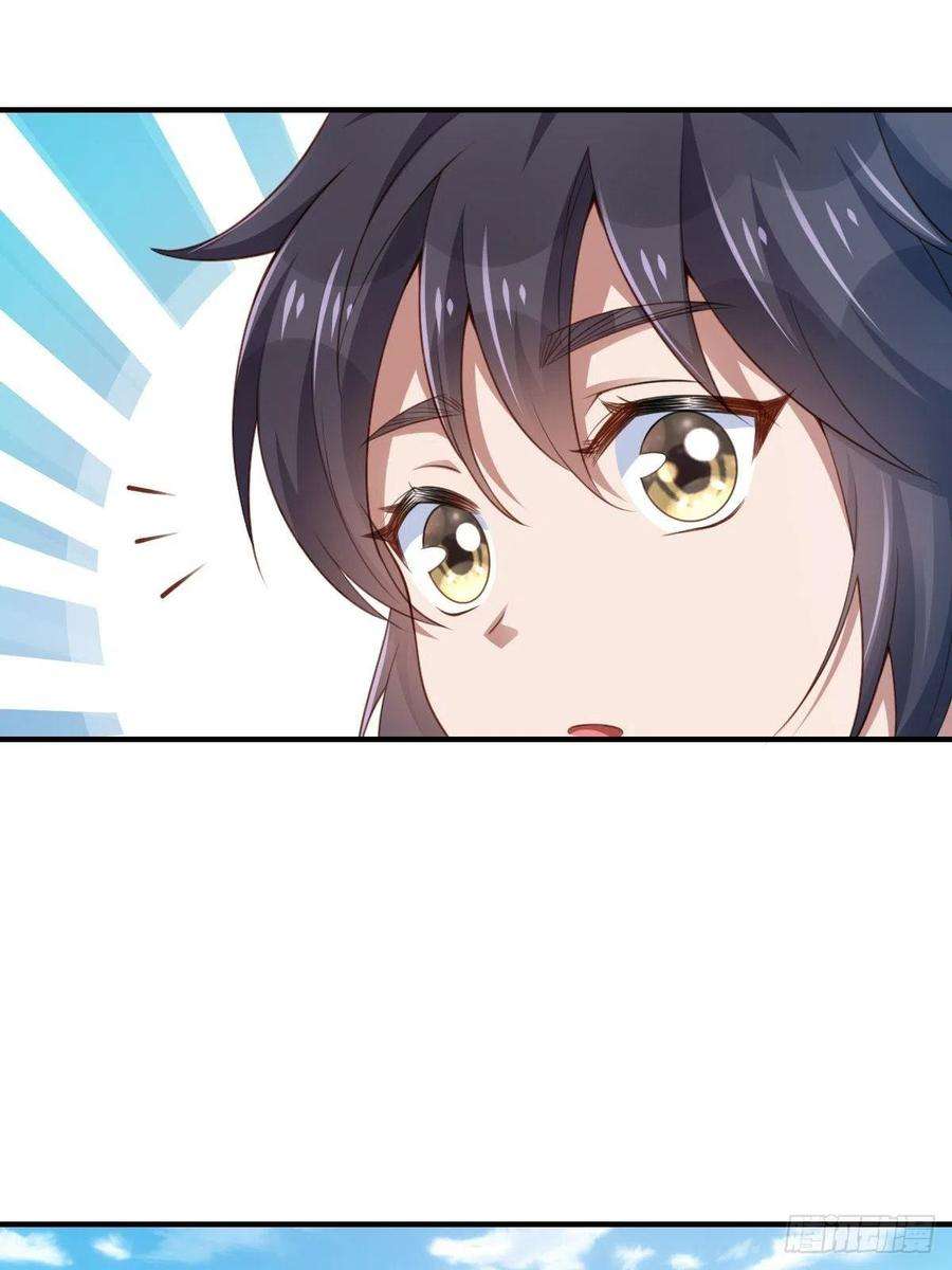 我驯服了暴君18话 毒甜汤