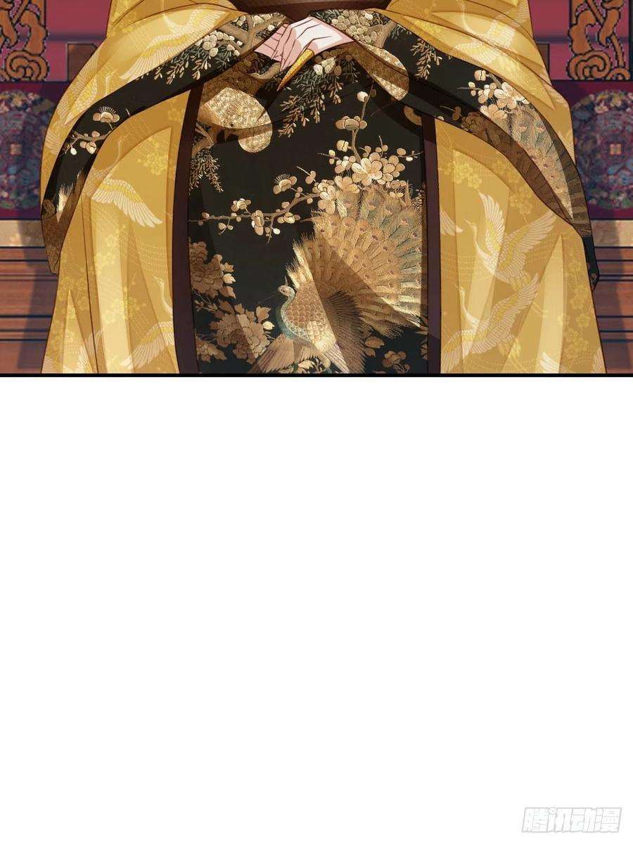 我驯服了暴君18话 毒甜汤