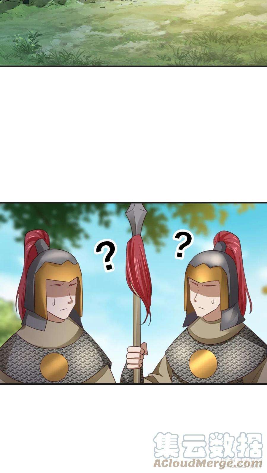 我驯服了暴君18话 毒甜汤