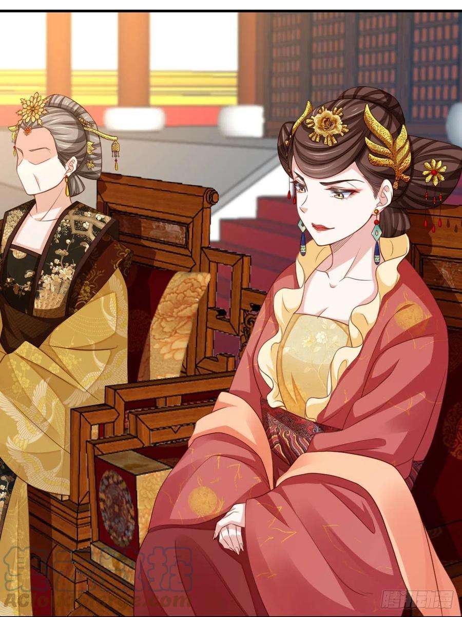 我驯服了暴君18话 毒甜汤