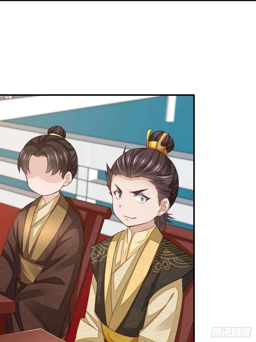 我驯服了暴君18话 毒甜汤