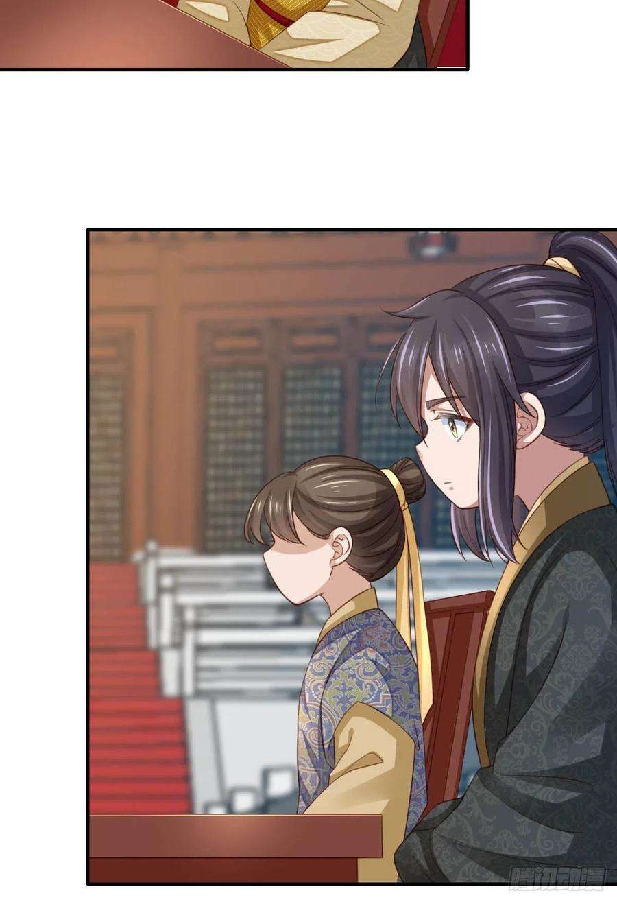 我驯服了暴君18话 毒甜汤