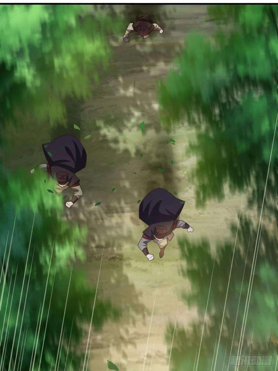 我驯服了暴君19话 欺人太甚