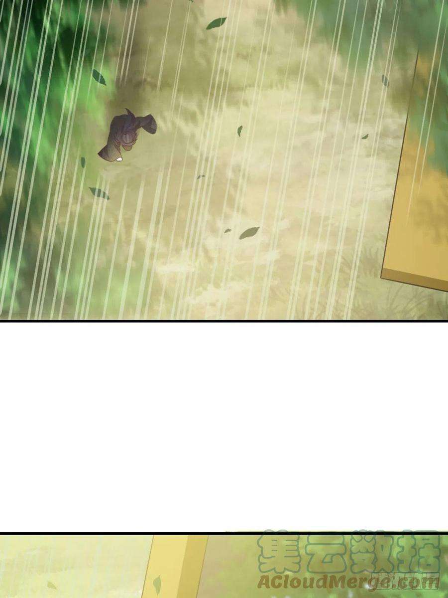 我驯服了暴君19话 欺人太甚