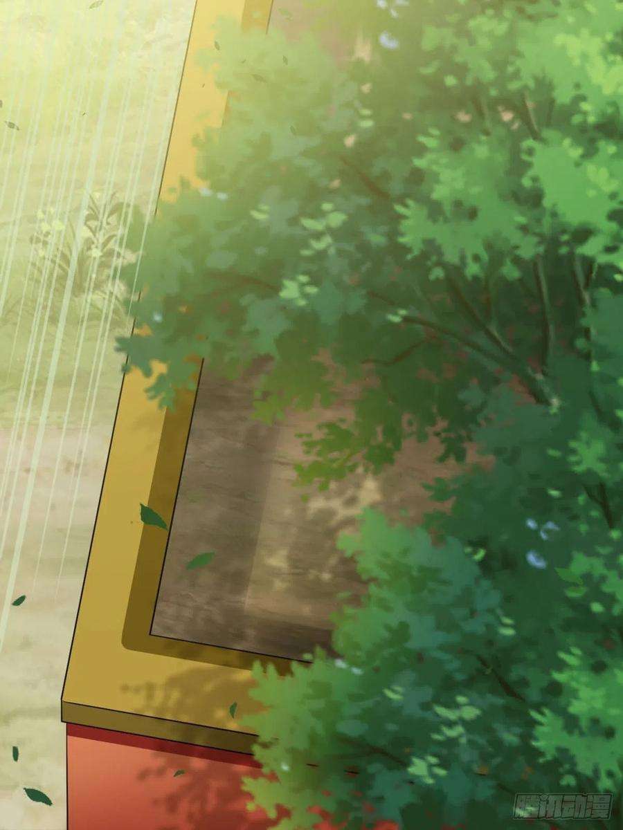 我驯服了暴君19话 欺人太甚