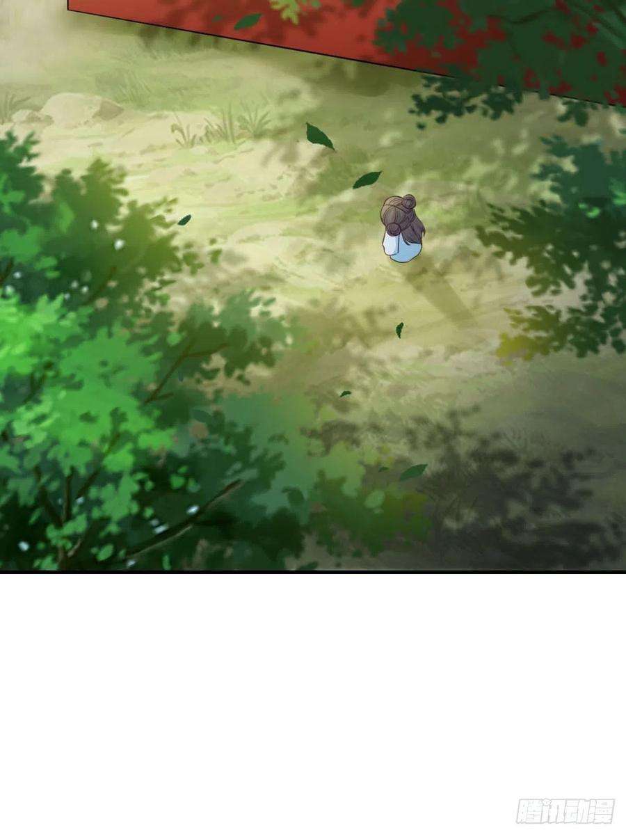 我驯服了暴君19话 欺人太甚