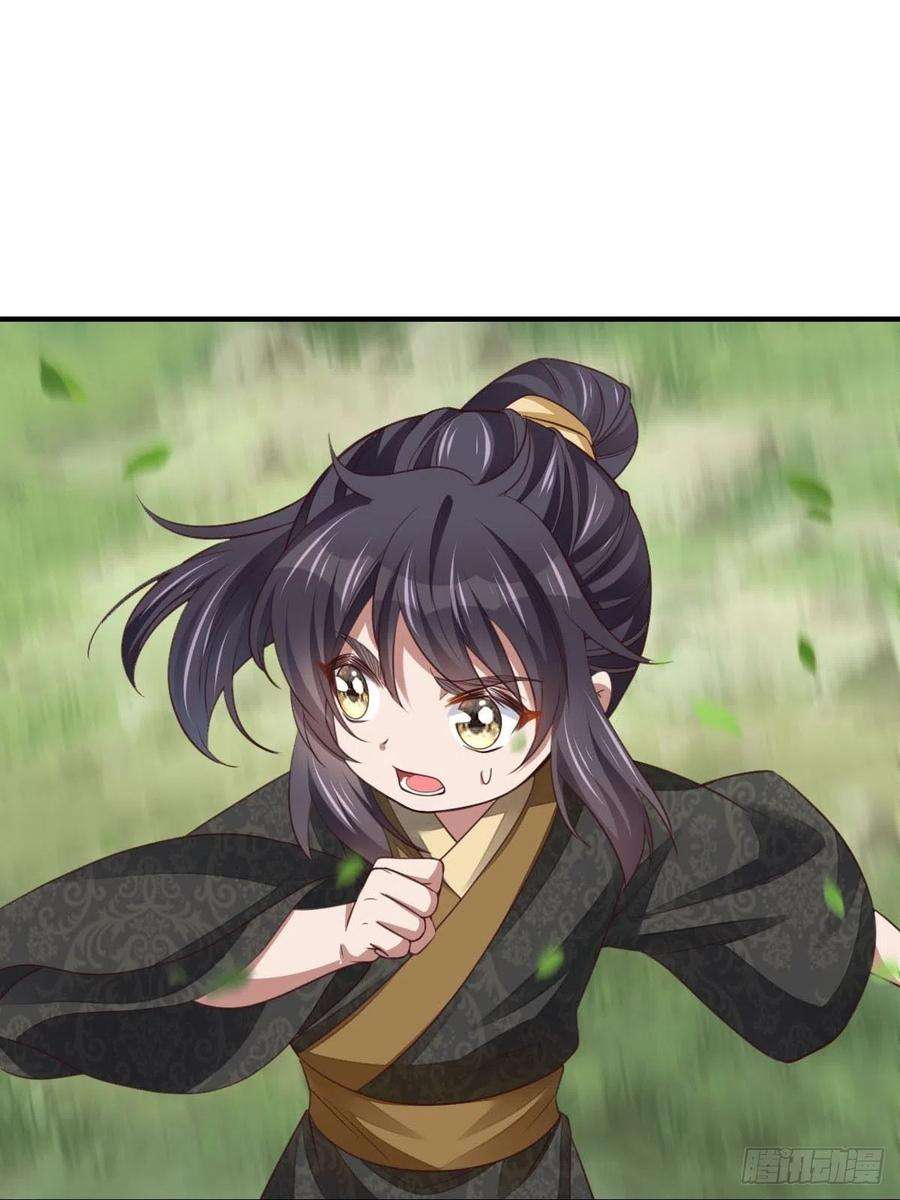 我驯服了暴君19话 欺人太甚