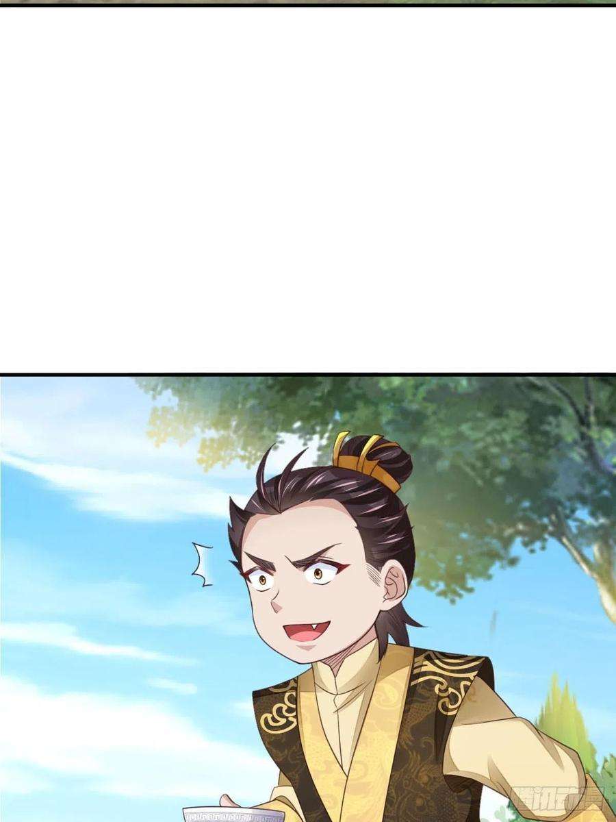 我驯服了暴君19话 欺人太甚