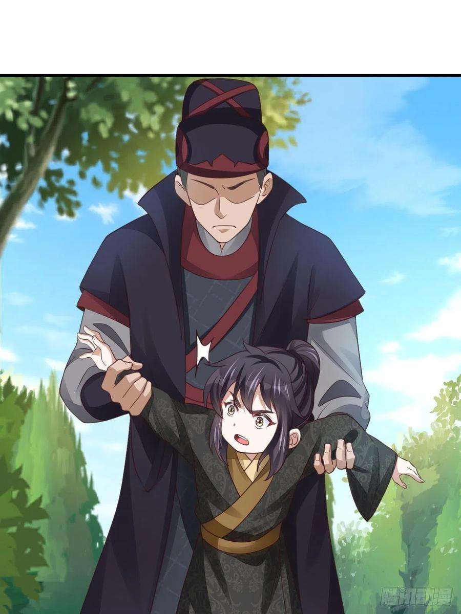 我驯服了暴君19话 欺人太甚