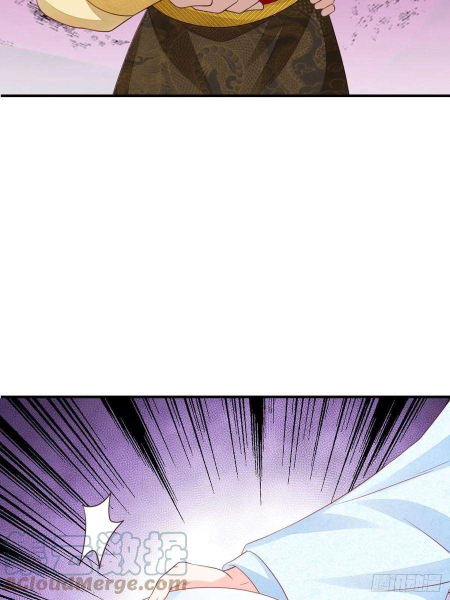 我驯服了暴君19话 欺人太甚