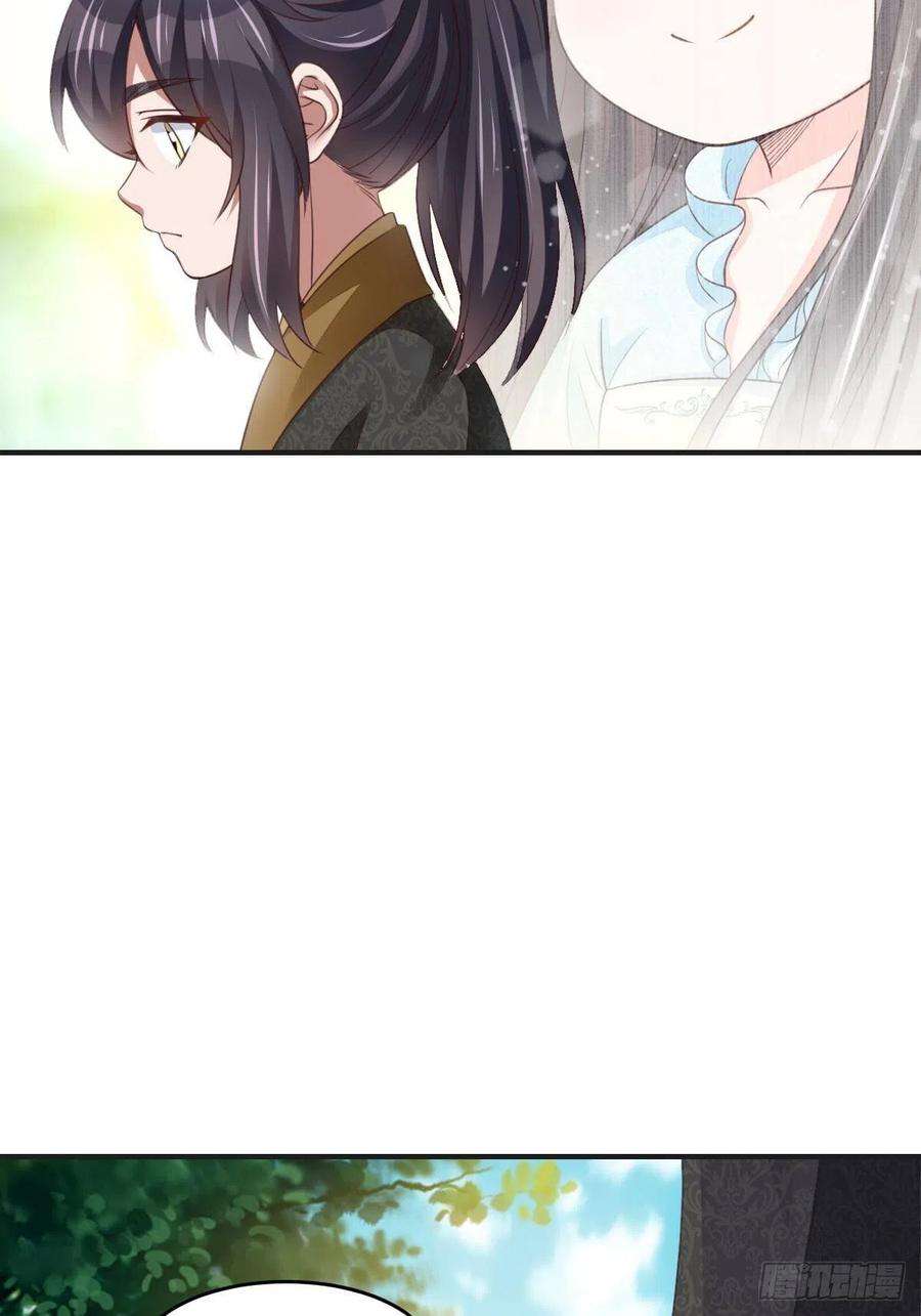 我驯服了暴君19话 欺人太甚