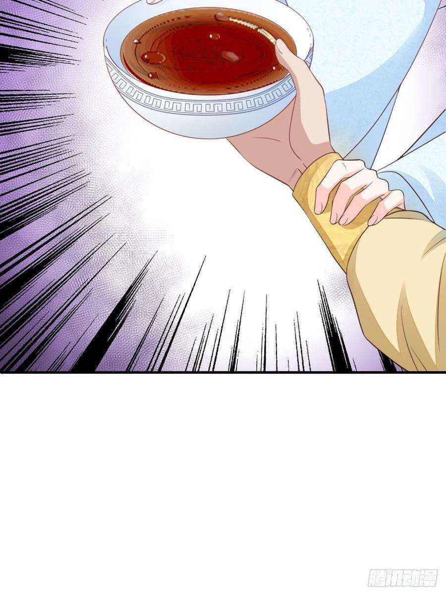 我驯服了暴君19话 欺人太甚