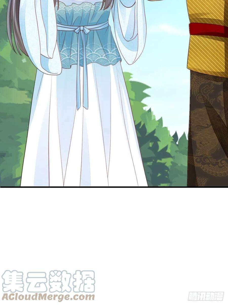 我驯服了暴君19话 欺人太甚