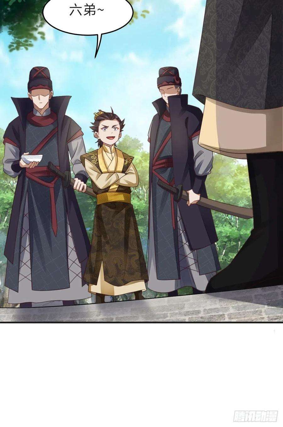 我驯服了暴君19话 欺人太甚