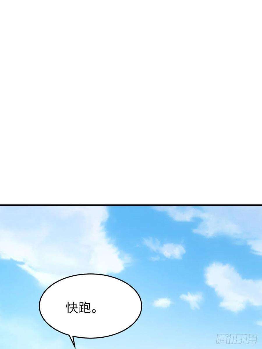 我驯服了暴君19话 欺人太甚