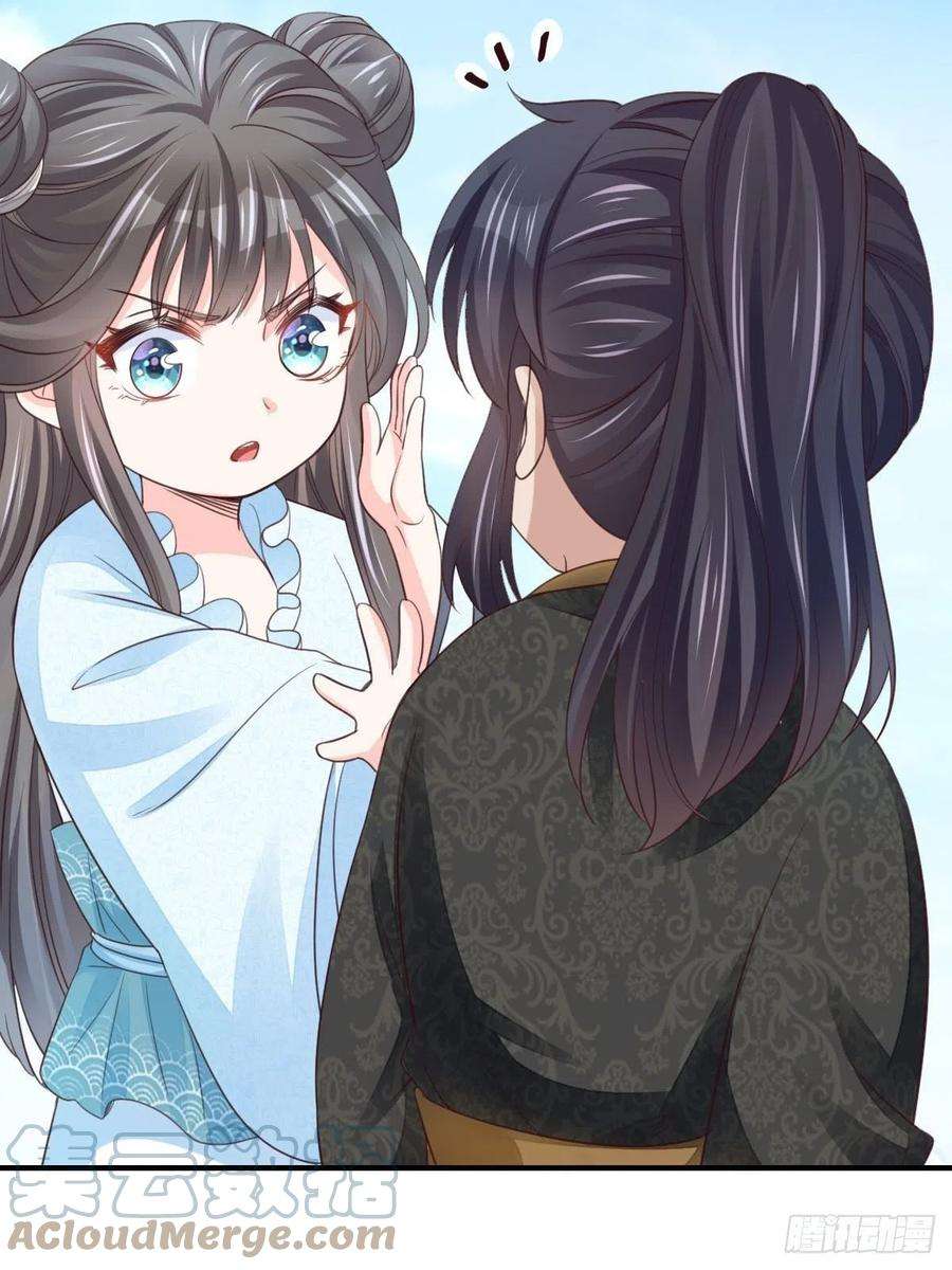 我驯服了暴君19话 欺人太甚