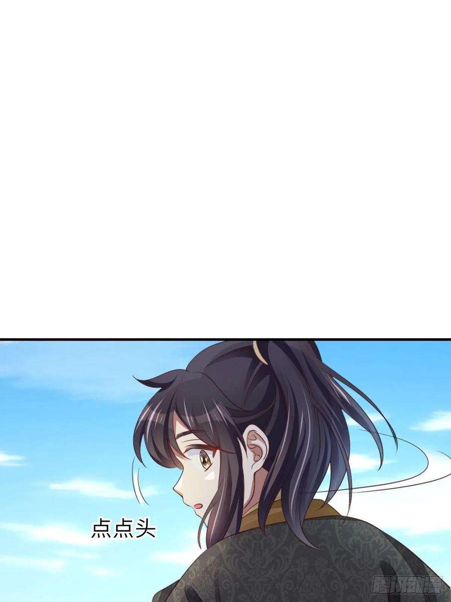 我驯服了暴君19话 欺人太甚