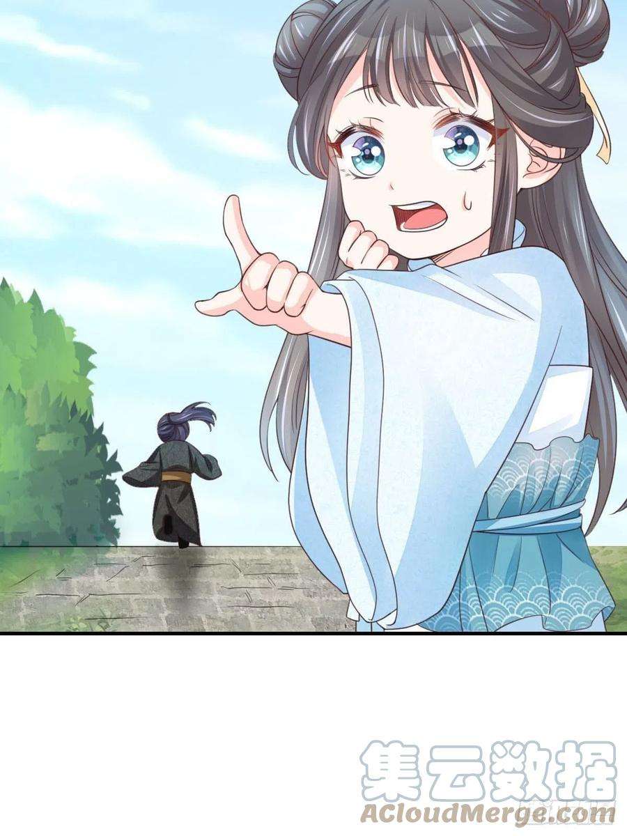 我驯服了暴君19话 欺人太甚