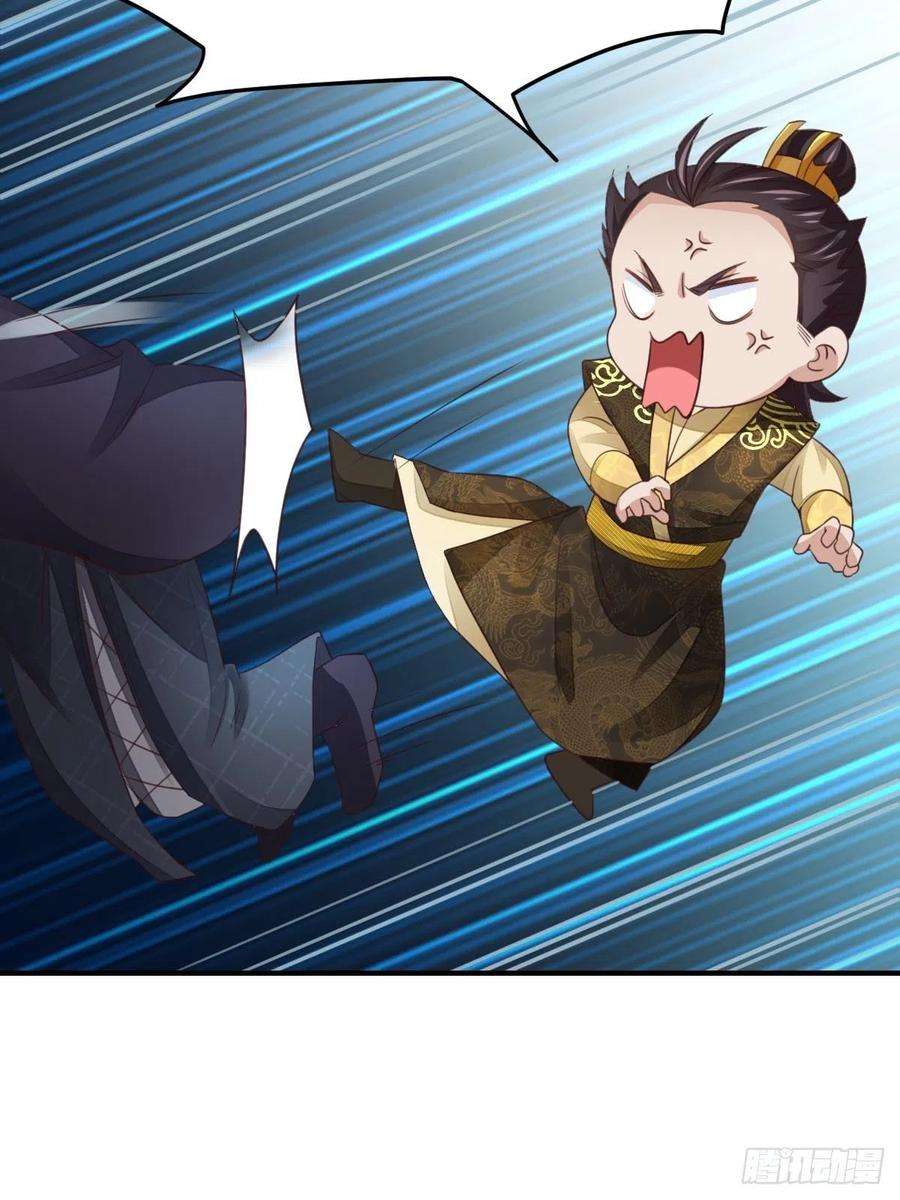 我驯服了暴君19话 欺人太甚