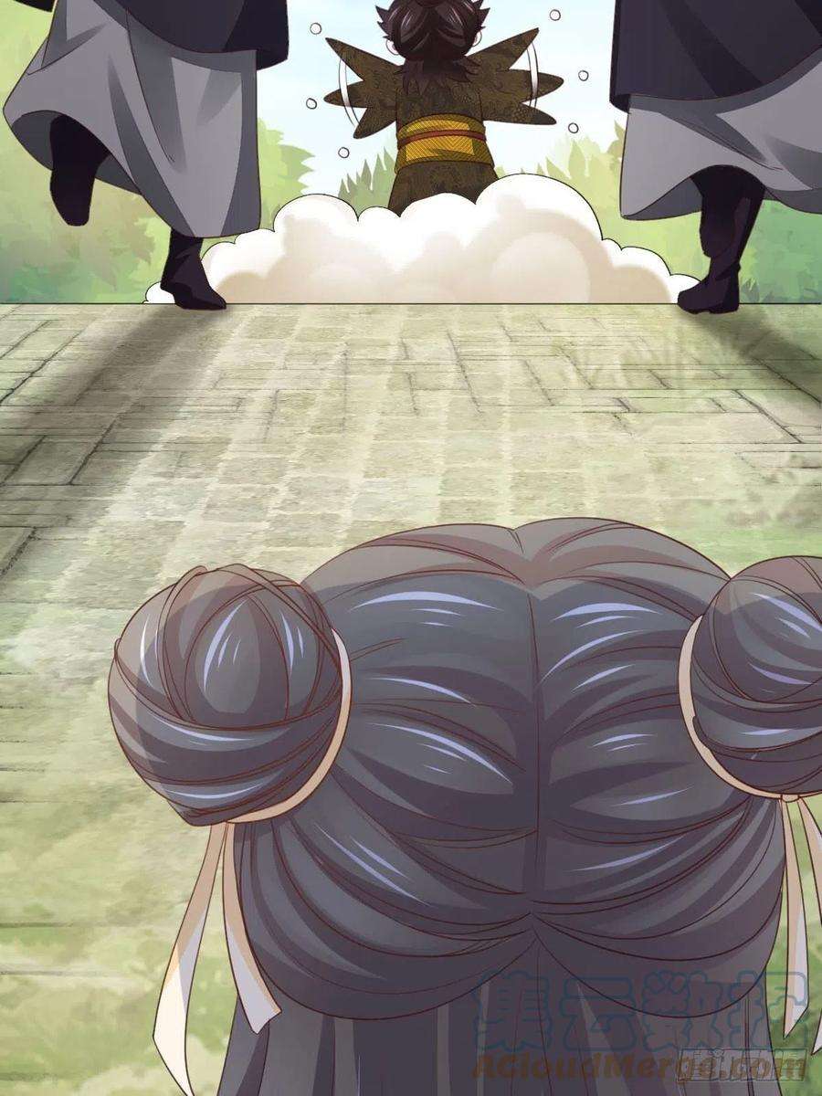 我驯服了暴君19话 欺人太甚