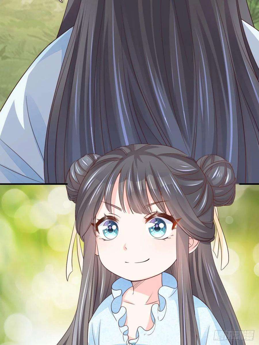 我驯服了暴君19话 欺人太甚