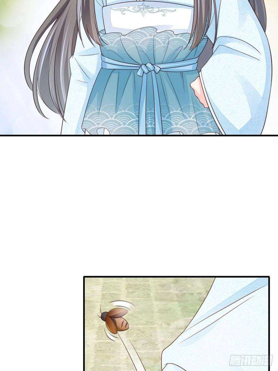 我驯服了暴君19话 欺人太甚